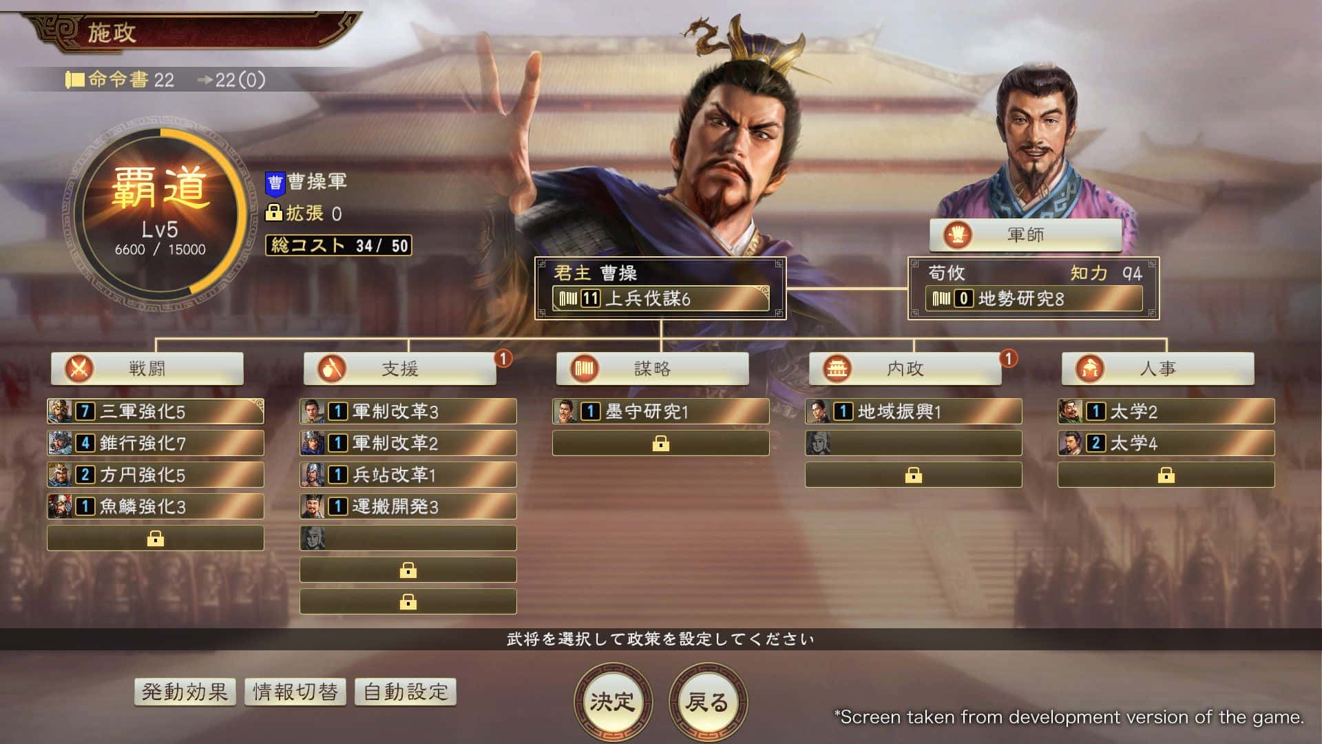 游戏画面5